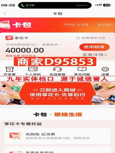 羊小咩智能回收流程解析