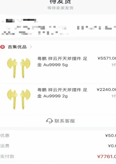 便荔卡额度消失原因分析