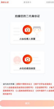 便荔卡包现在怎么没额度