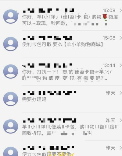 便荔卡包现在怎么没额度