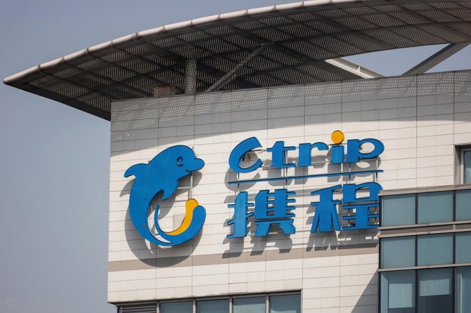 携程拿去花取现商家 现金怎么取