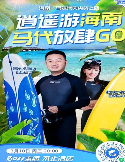 携程拿去花套现收多少个点的费用