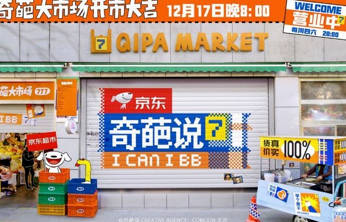 便利通卡购买全攻略：线上线下渠道解析