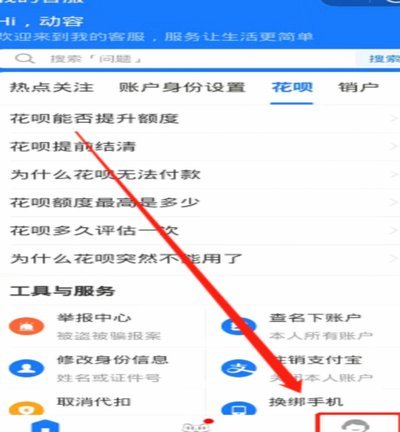 套花呗会被冻结吗