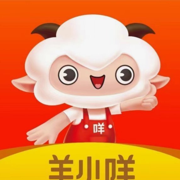 羊小咩用户如何提升购物额度