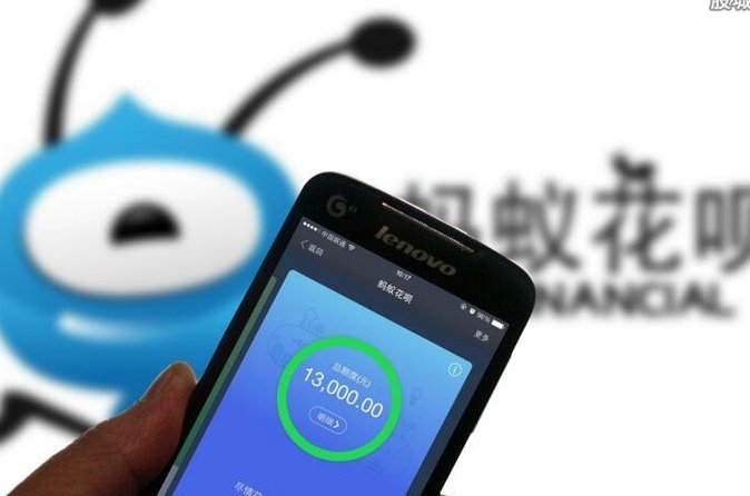 花呗找商家套现后钱是直接到支付宝余额了吗