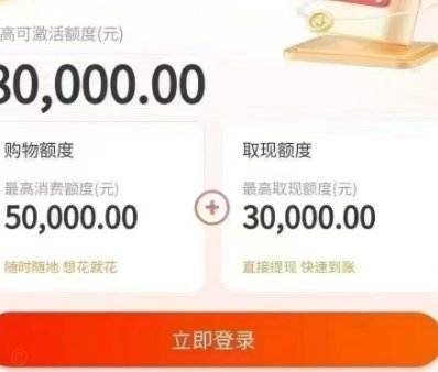 便荔卡余额怎么提现
