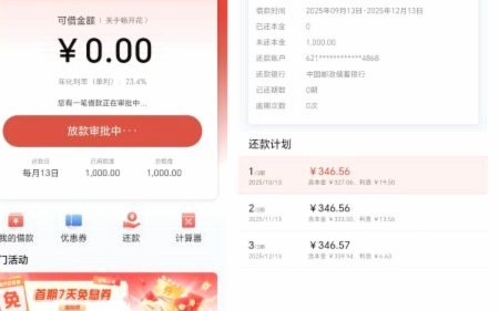 便荔卡余额怎么提现