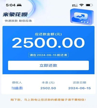 花呗服务电话号是多少