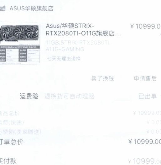 白条套现费多少？