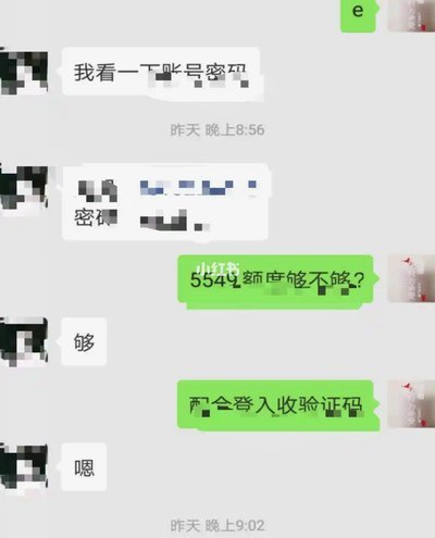 白条套出来手续费多少