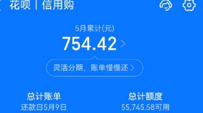 取花呗钱的智慧与风险