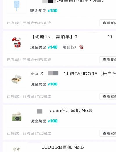 得物提现需要多久 现金到账