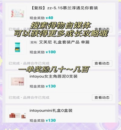 得物提现需要多久 现金到账