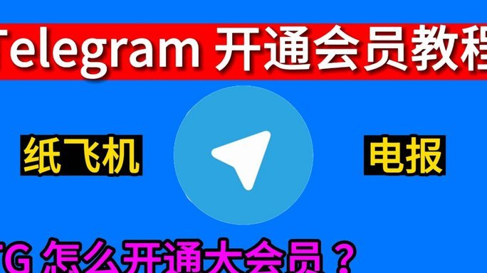 分期乐超级会员怎么解除