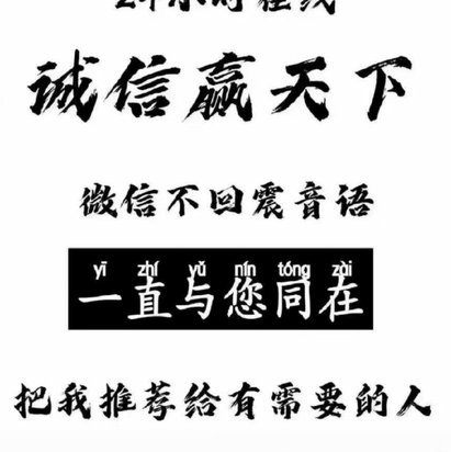 白条取现当天到账吗？平台知道你的提现行为吗？