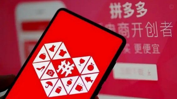 拼多多微信支付用信用卡吗？