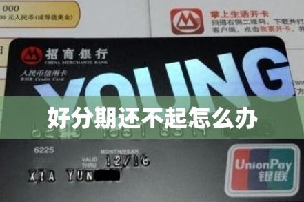 拿去花取现要多久 出来还款