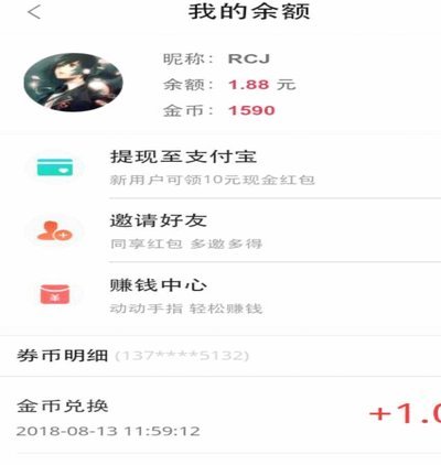 得物余额提现攻略：绑定银行卡快速到账指南