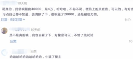 网贷套路是什么