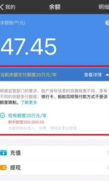 花呗资金能否转入余额宝？