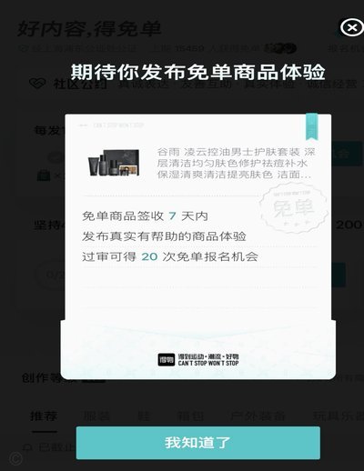 得物可以直接提现到银行卡么