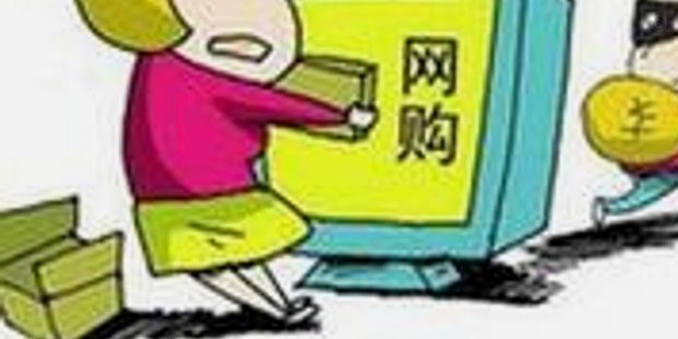 网店套现：风险与法律边界