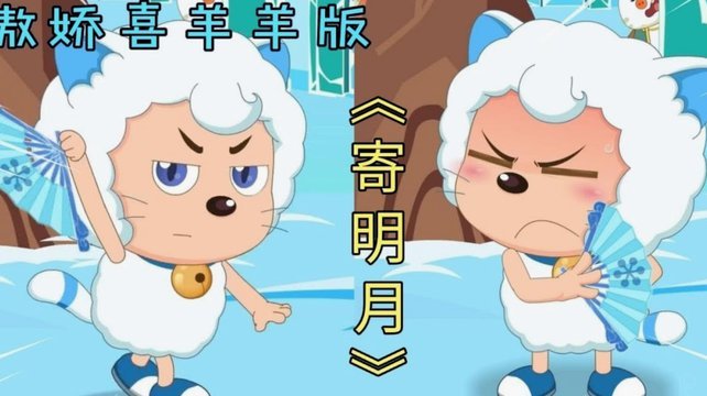 羊小咩临时额度如何巧妙获取与提升