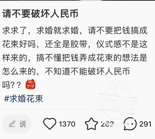 拿去花取现最忌三种东西是什么?