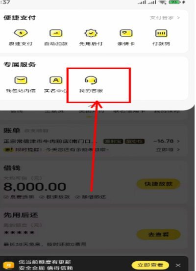 美团月付会员退订指南：如何安全优雅地取消服务？