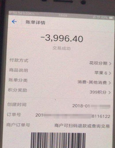 白条怎么借钱出来 套现