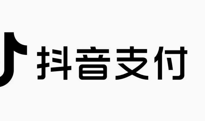 天虹卡套现抖音月付是真的吗