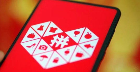 拼多多微信信用卡支付：如何使用？