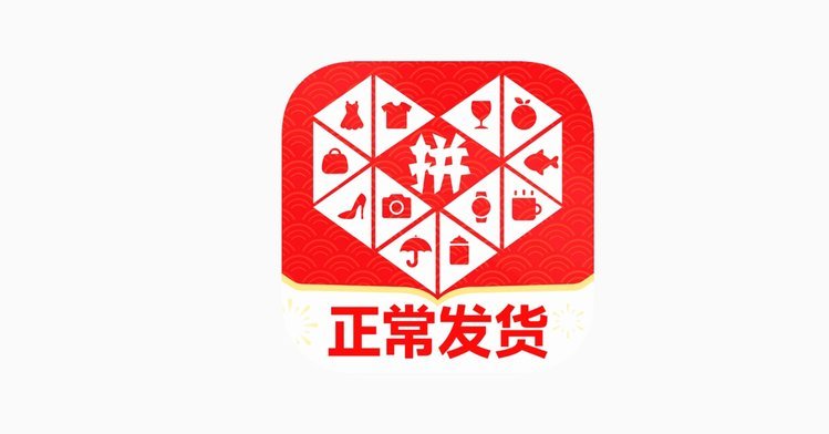 拼多多微信信用卡支付怎么用的
