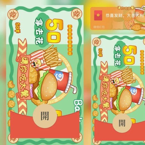 携程拿去花额度提现安全吗