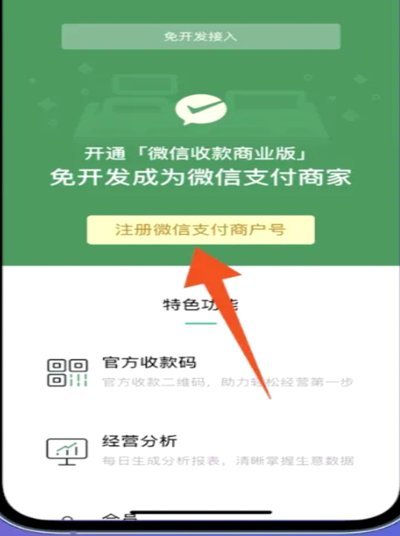 得物提现教程：如何绑定微信快捷支付