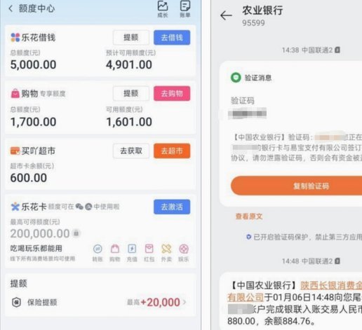 如何巧妙提升我爱卡分期乐购物额度？