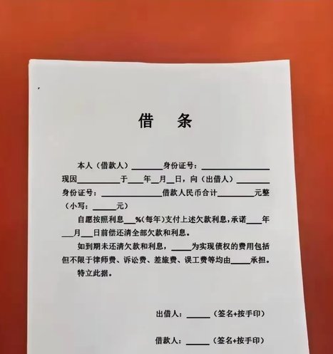 如何申请白条借款