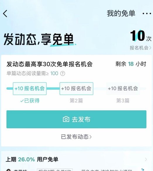得物额度提现功能是否可用？额度多少？