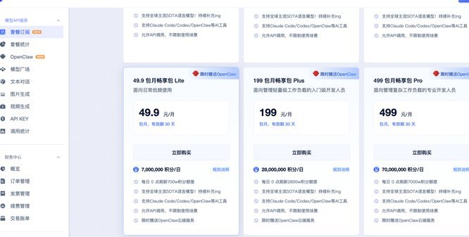 月付不能用了怎么回事