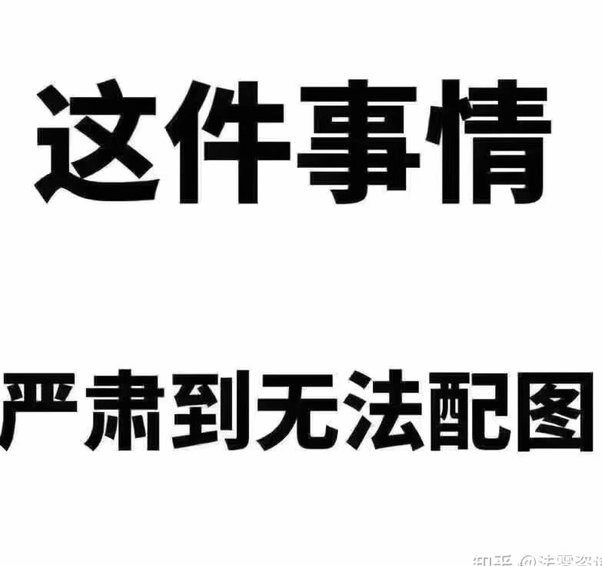 分期乐逾期黑户？ 别慌！
