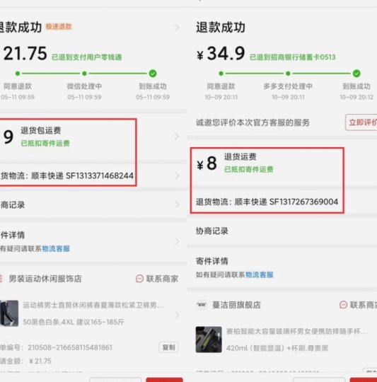 得物佳物分期可以提额吗