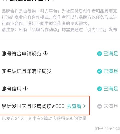 得物现金账户怎么提现 哪里的钱