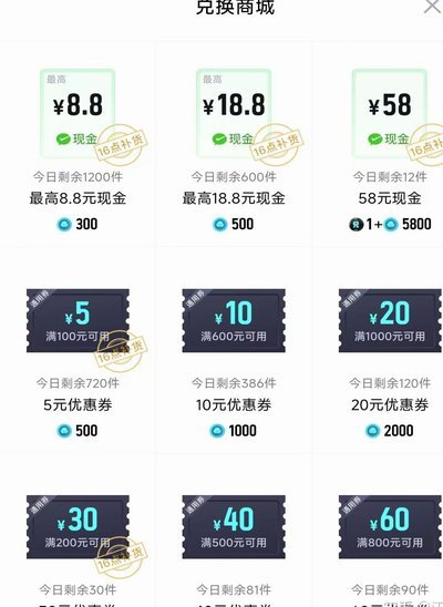 得物现金账户怎么提现 哪里的钱