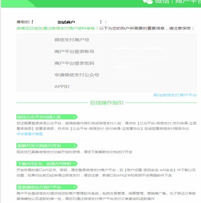微信分付借钱在哪里