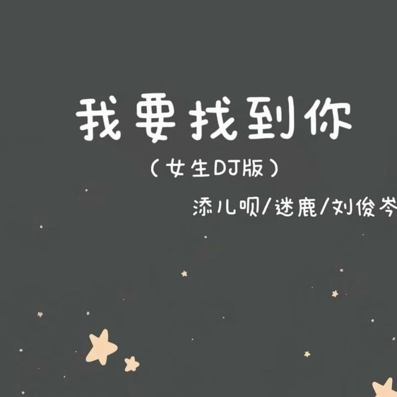 小额花呗自动秒返二维码