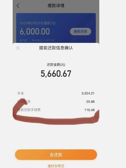 携程