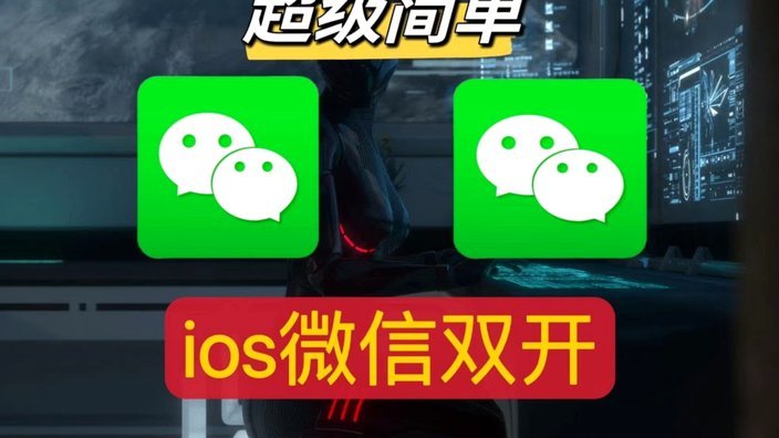 怎么能开启微信分付服务