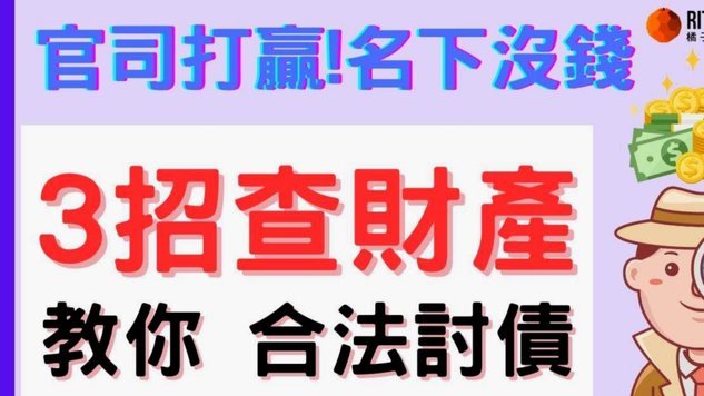 消费贷欠款违约警示：分期乐债务无法偿还的致命代价