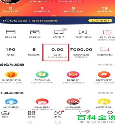 方式及平台解析